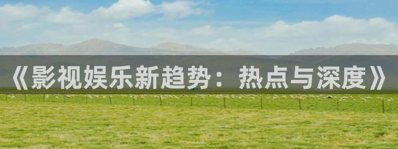 延禧攻略策驰影院